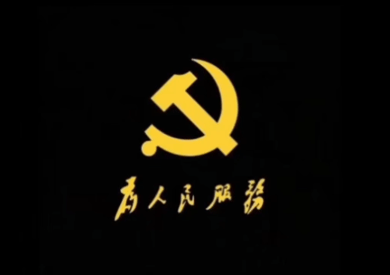 动效